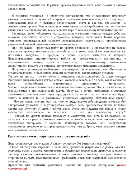 Файл:Семинар практикум на ГМО.PDF
