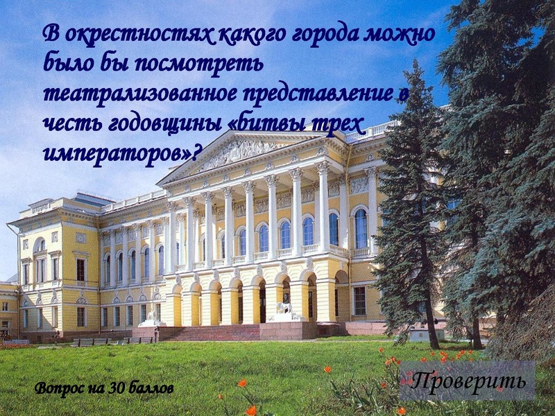 Файл:Твой XIX век.pdf