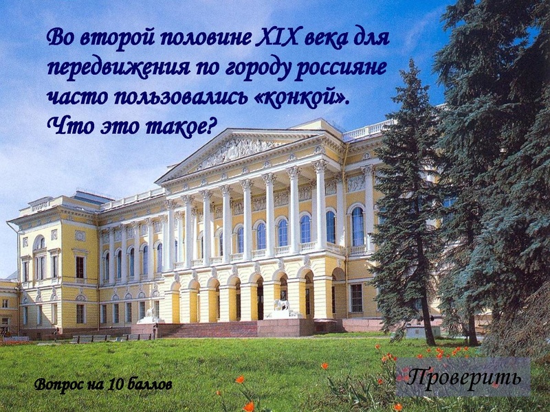 Файл:Твой XIX век.pdf