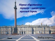 следующая страница →