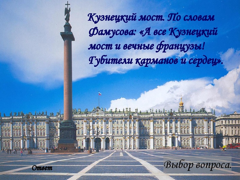 Файл:Твой XIX век.pdf