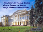 следующая страница →