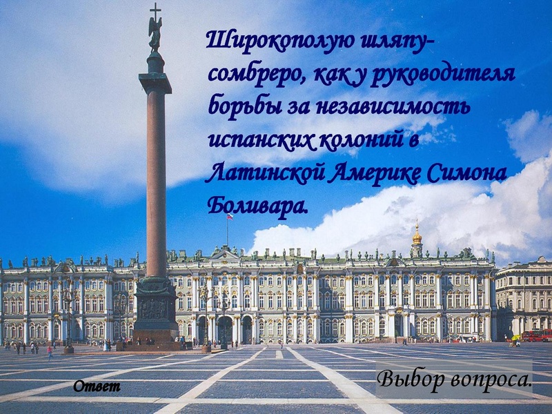 Файл:Твой XIX век.pdf