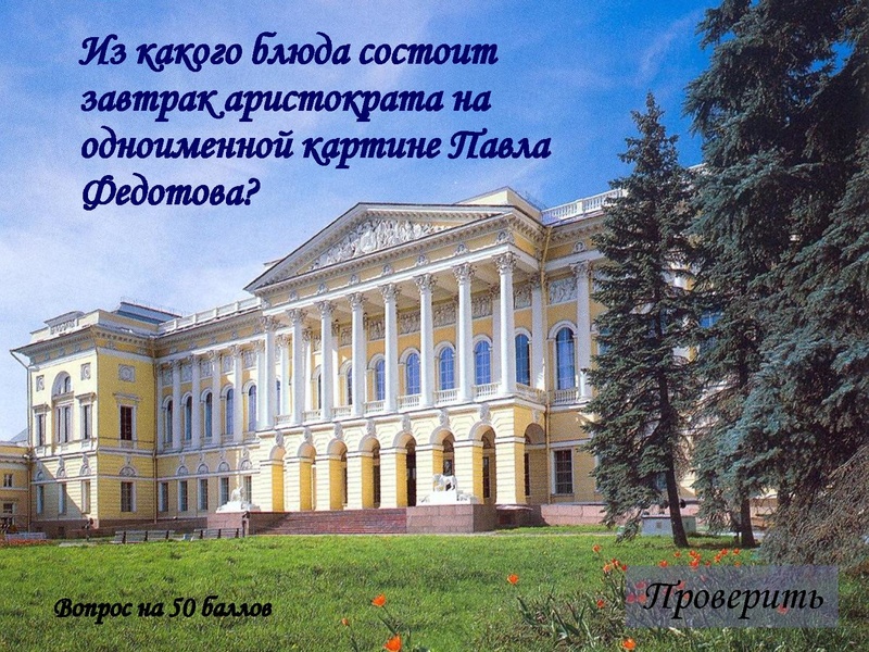 Файл:Твой XIX век.pdf