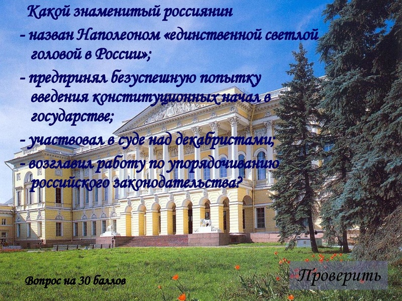 Файл:Твой XIX век.pdf