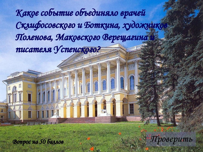 Файл:Твой XIX век.pdf