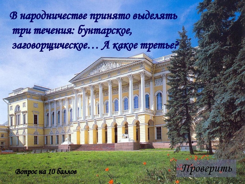 Файл:Твой XIX век.pdf