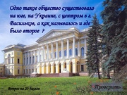 следующая страница →