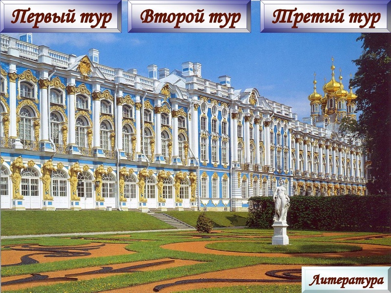 Файл:Твой XIX век.pdf