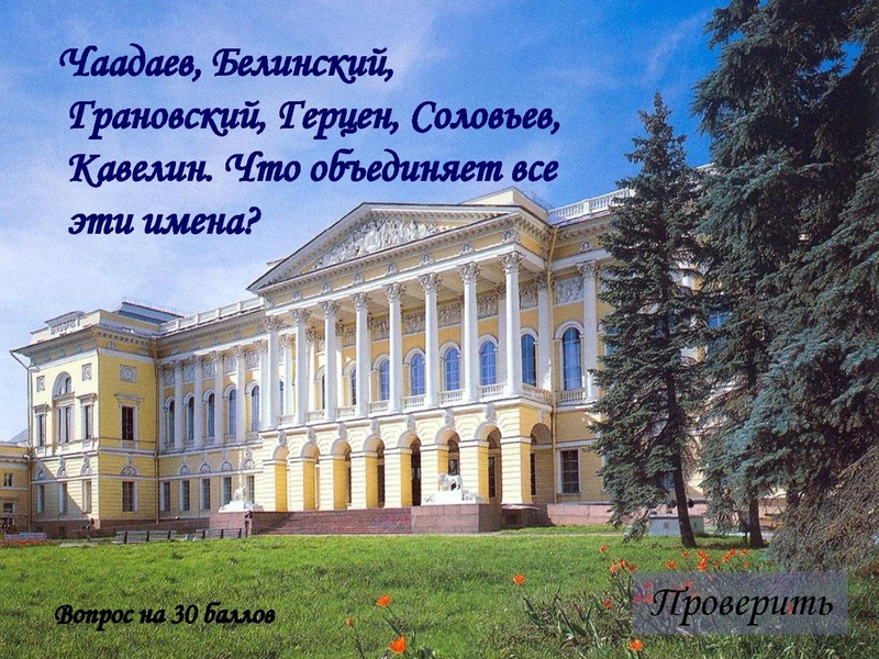 Файл:Твой XIX век.pdf