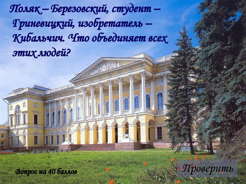 Файл:Твой XIX век.pdf