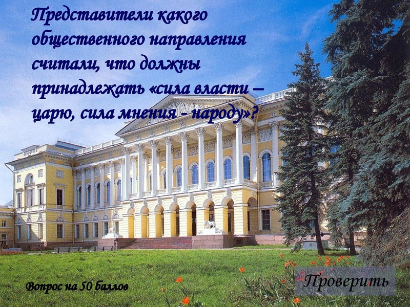 Файл:Твой XIX век.pdf