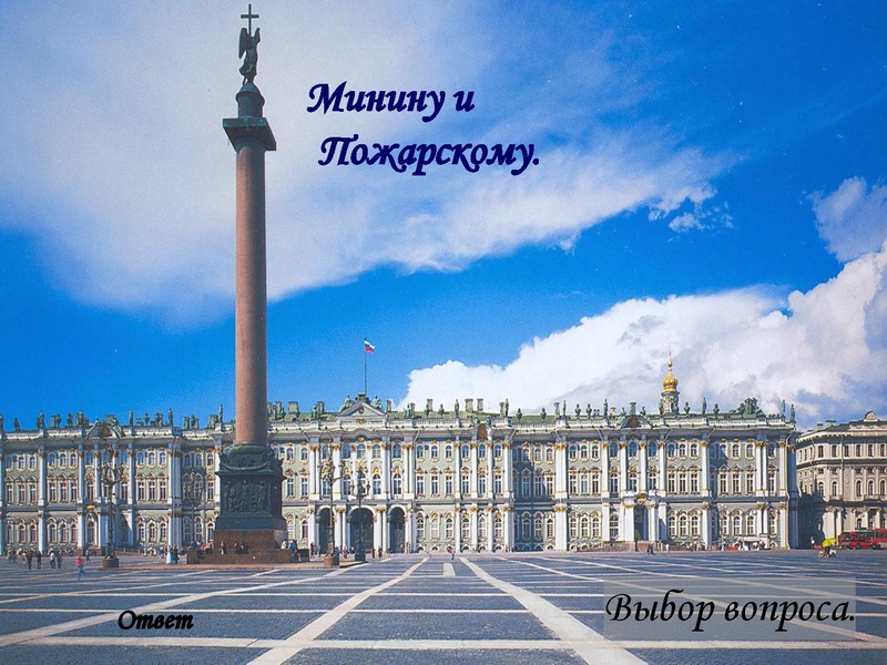 Файл:Твой XIX век.pdf