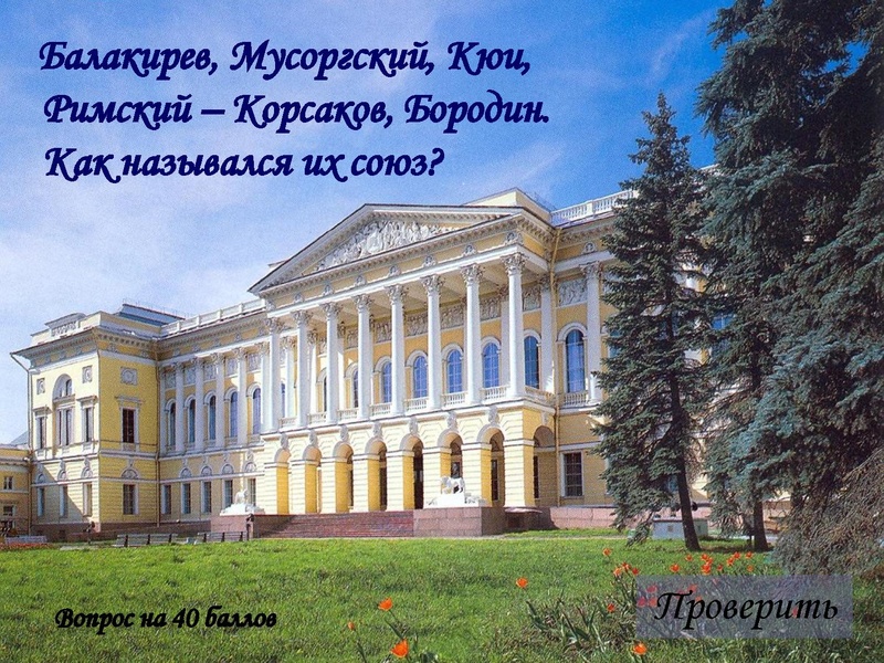 Файл:Твой XIX век.pdf