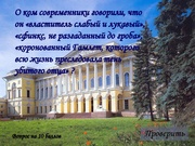 следующая страница →