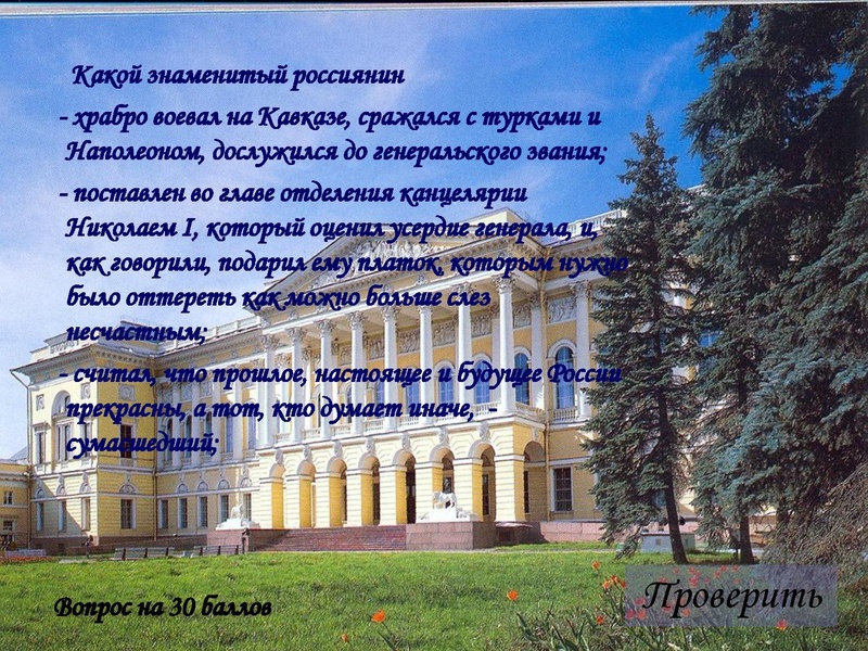 Файл:Твой XIX век.pdf