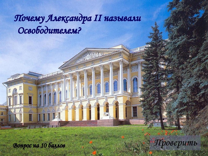 Файл:Твой XIX век.pdf