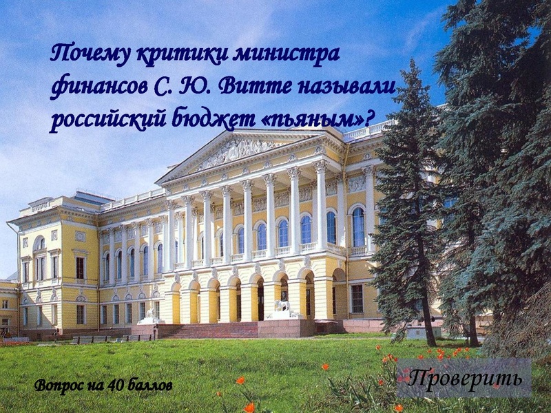 Файл:Твой XIX век.pdf