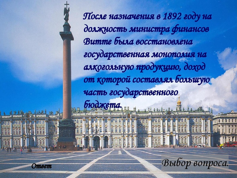 Файл:Твой XIX век.pdf