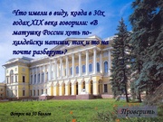 следующая страница →