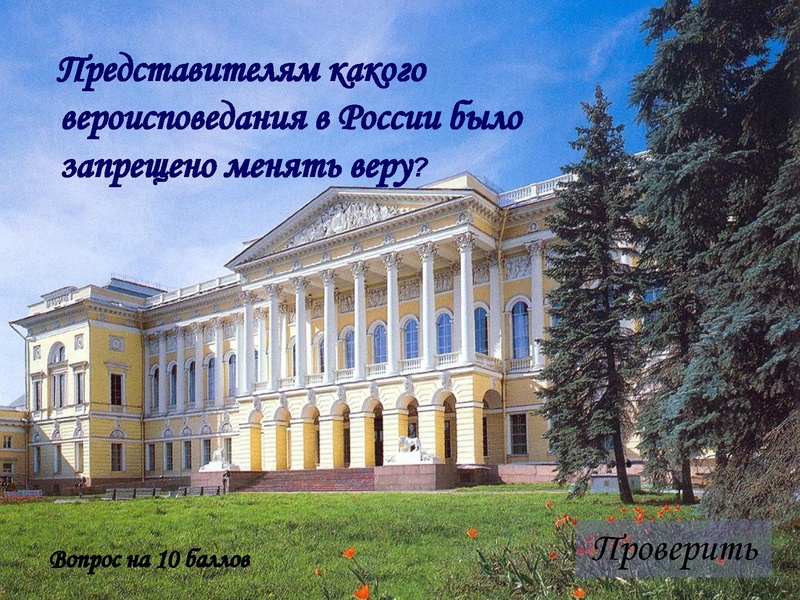 Файл:Твой XIX век.pdf