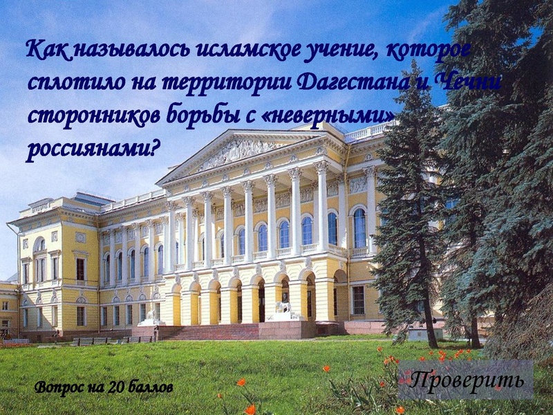 Файл:Твой XIX век.pdf