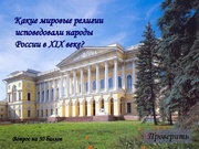 следующая страница →