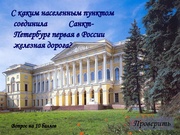 следующая страница →