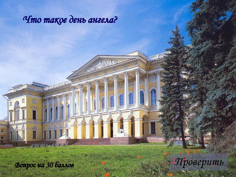 Файл:Твой XIX век.pdf