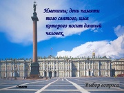 следующая страница →