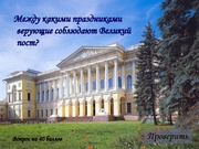 следующая страница →