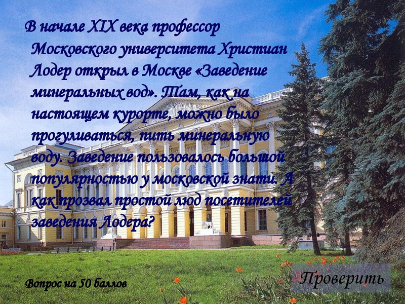 Файл:Твой XIX век.pdf