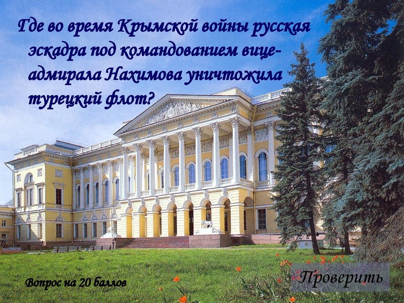 Файл:Твой XIX век.pdf