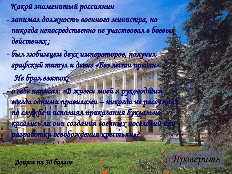 Файл:Твой XIX век.pdf