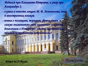 следующая страница →