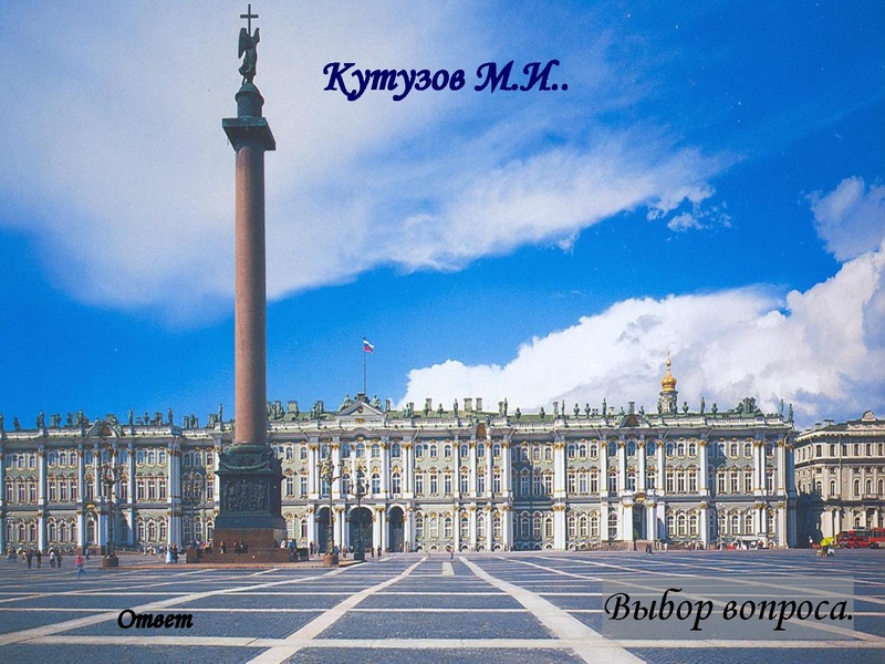 Файл:Твой XIX век.pdf