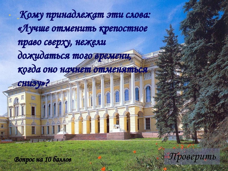 Файл:Твой XIX век.pdf