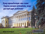 следующая страница →