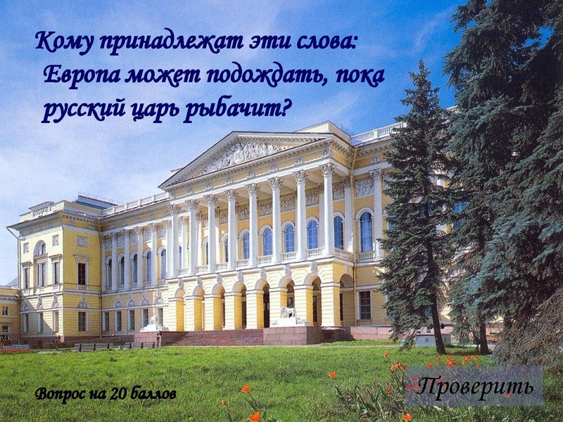 Файл:Твой XIX век.pdf