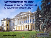 следующая страница →