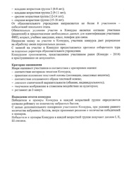 следующая страница →