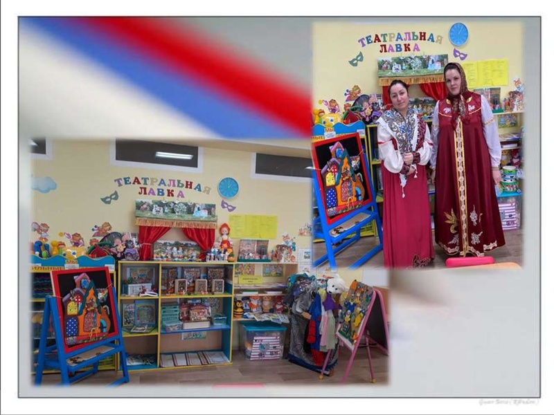 Файл:29. Нравственно-патриотическое воспитание дошкольников. МБДОУ 36 Яблонька.pdf