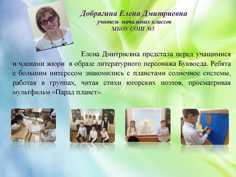 Файл:2 день испраленный.pdf