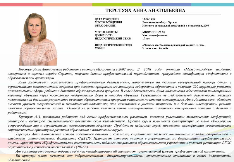 Файл:БУДГ2019.pdf