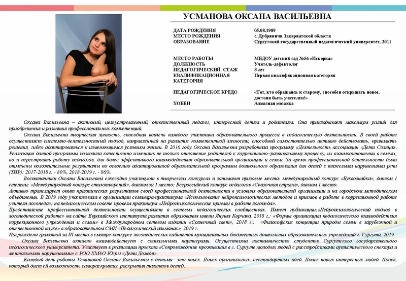 Файл:БУДГ2019.pdf