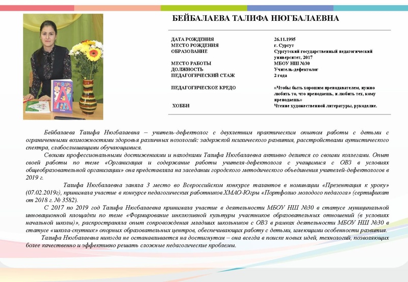 Файл:БУДГ2019.pdf