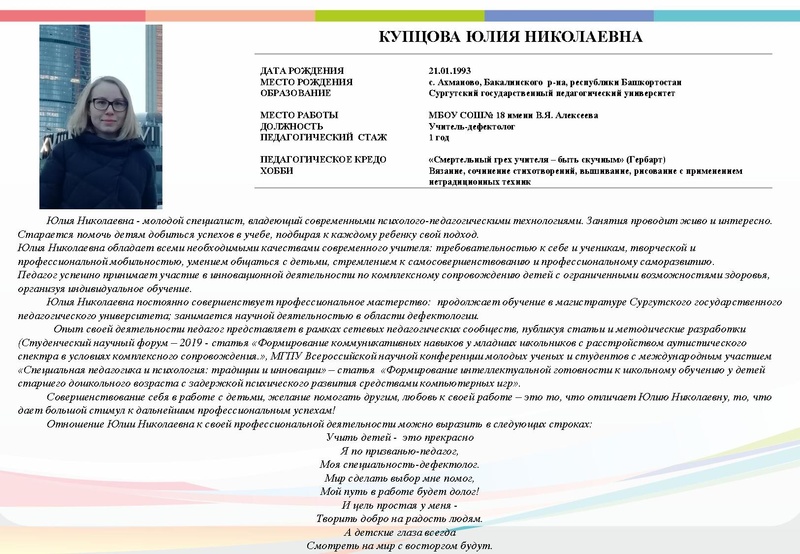 Файл:БУДГ2019.pdf