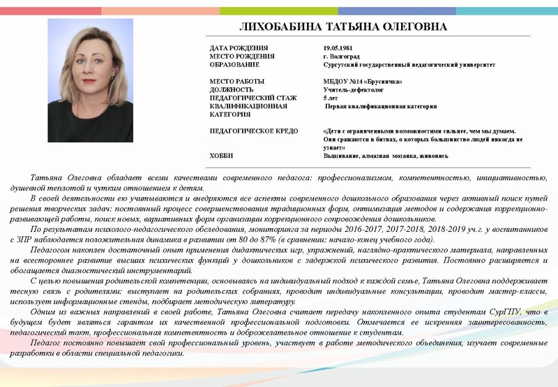 Файл:БУДГ2019.pdf