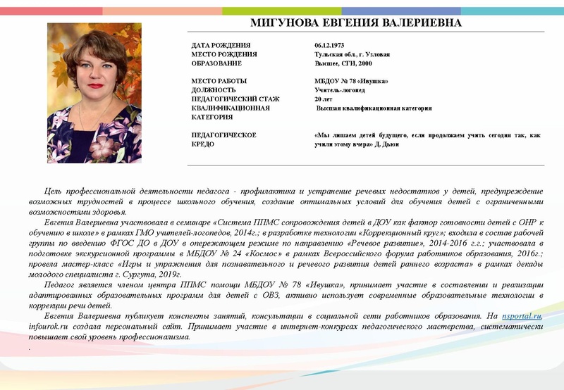Файл:БУДГ2019.pdf
