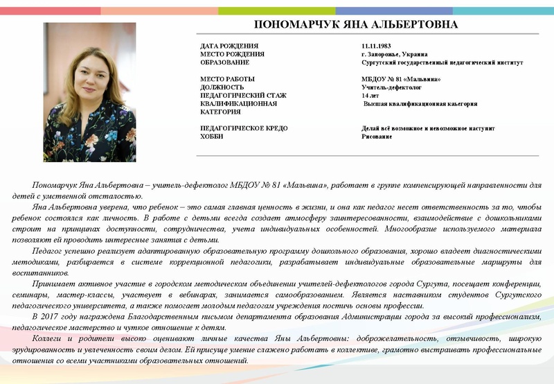 Файл:БУДГ2019.pdf